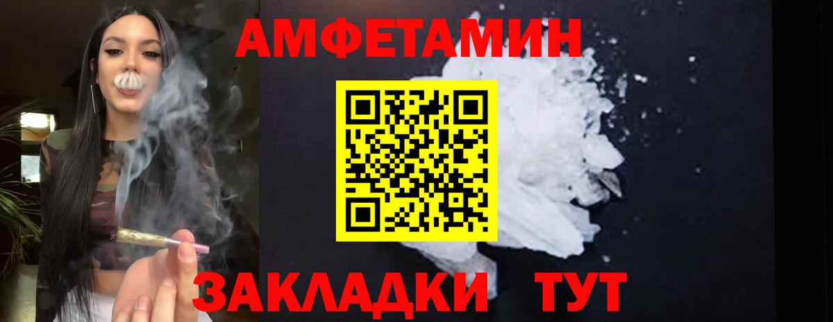Алушта  Вход с VPN  Меф   КОКАИН  МЕФ  ГАШ 