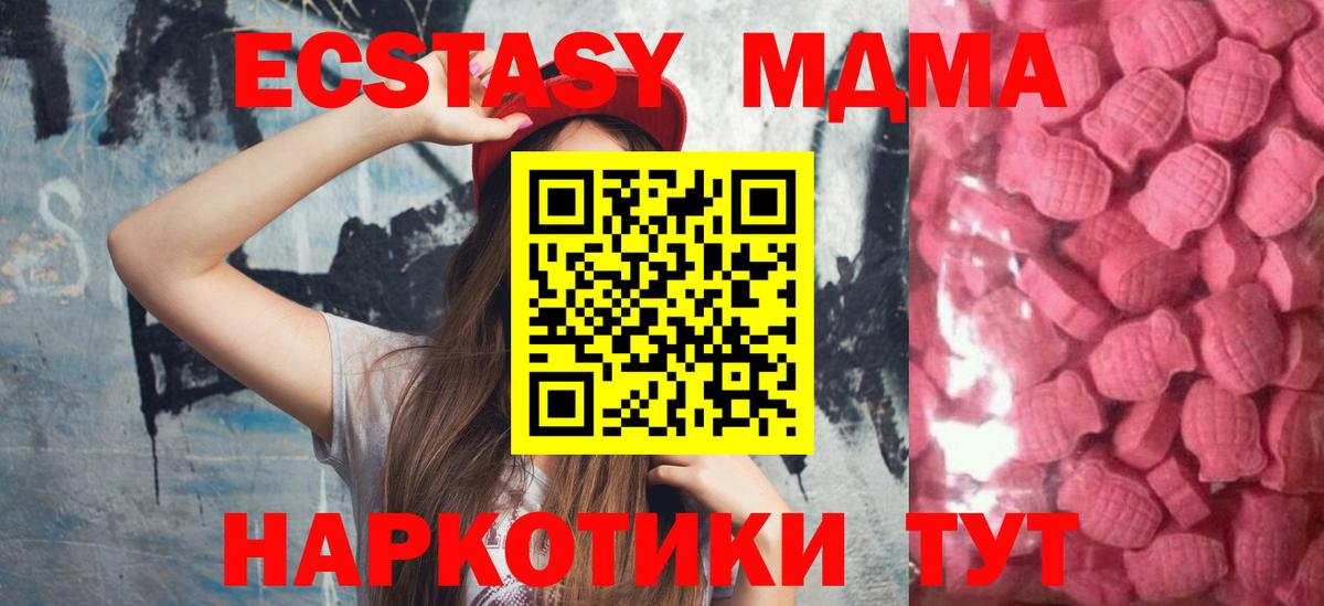 Ecstasy Philipp Plein Алушта