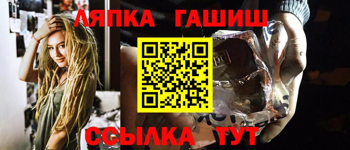 Гашиш VHQ  ГАШИШ  ГАШ Premium  Алушта  Вход с VPN 