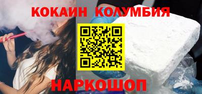 героин Абинск