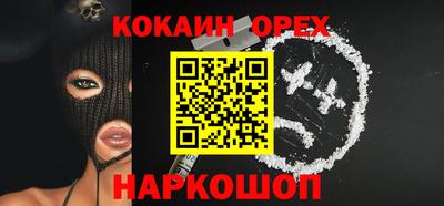 ешки Абакан