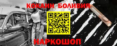 героин Абинск