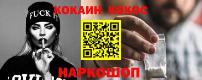 ешки Абакан