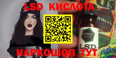 меф Шебекино