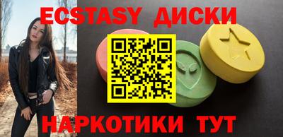 ешки Абакан