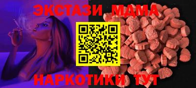 ешки Абакан