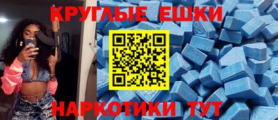 ешки Абакан