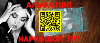 героин Абинск