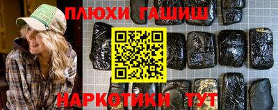 героин Абинск