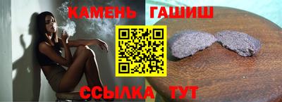 дистиллят марихуана Азнакаево