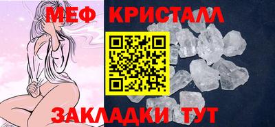 амф Шелехов