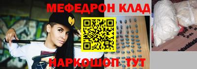 героин Абинск