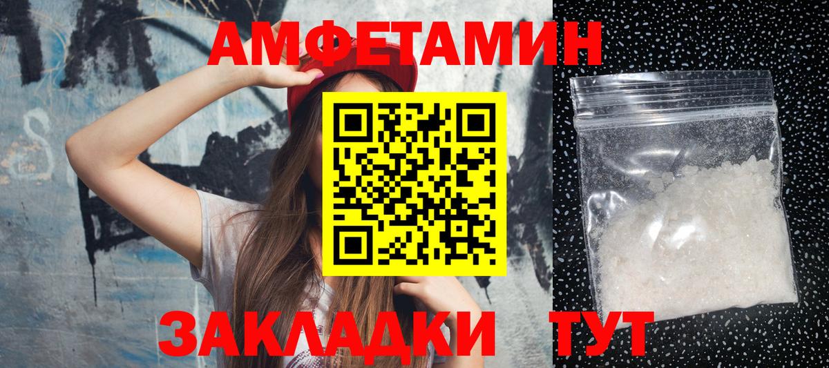Первитин винт  Вход с VPN  Первитин винт  Алушта 