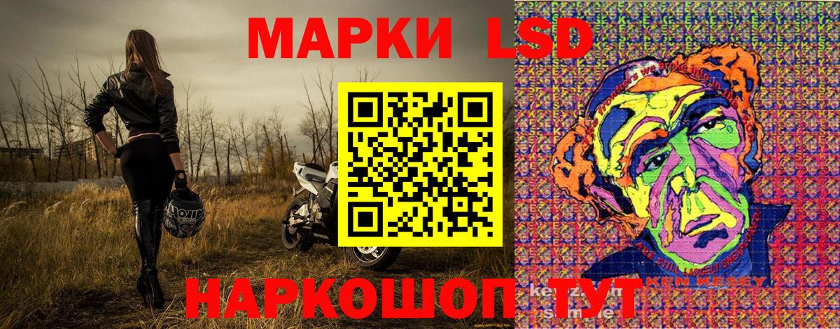 Марки 25I-NBOMe  Наркотические марки 1500мкг  закладки  Алушта  Наркотические марки 1500мкг  Вход с VPN 