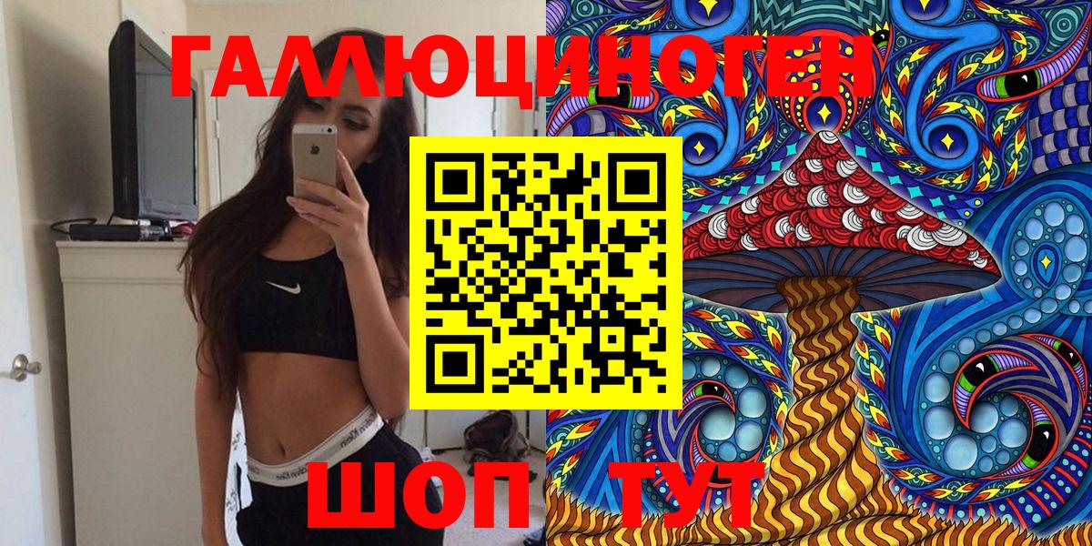 Галлюциногенные грибы Cubensis Алушта