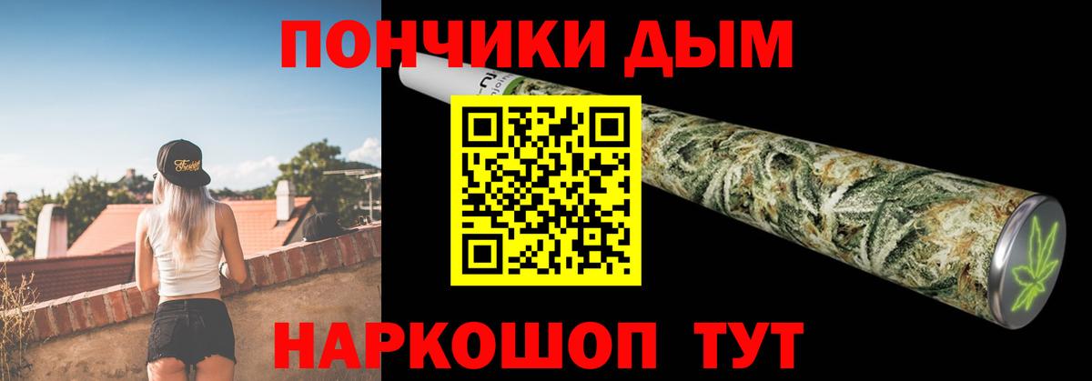 Алушта  МАРИХУАНА семена  Конопля THC 21%  Вход с VPN  Конопля Bruce Banner 